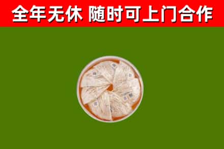 源汇区回收燕窝