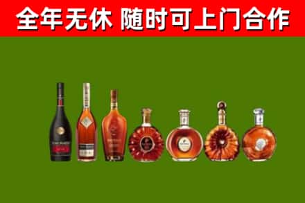 源汇区回收洋酒