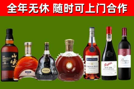 源汇区回收红酒