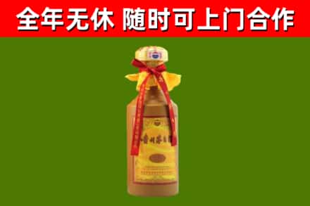 源汇区回收15年份茅台
