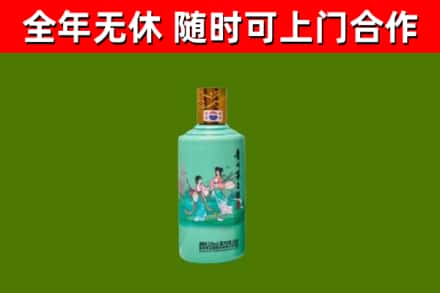 源汇区回收节气茅台酒