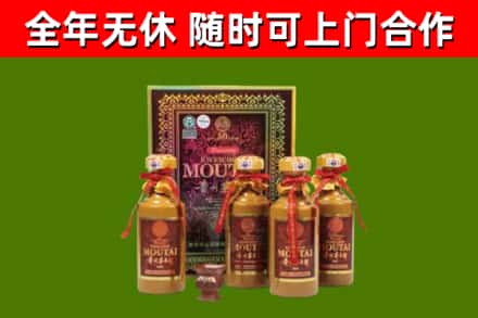源汇区烟酒回收50年茅台酒.jpg