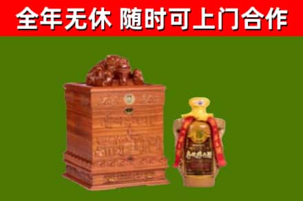 源汇区回收80年茅台
