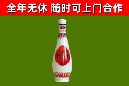 源汇区烟酒回收瓷瓶汾酒.jpg