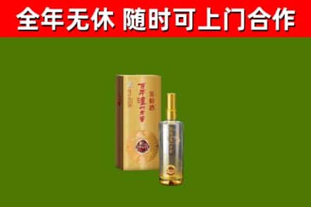 源汇区烟酒回收百年泸州.jpg