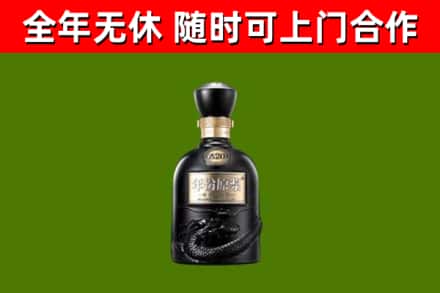 源汇区回收古井贡酒