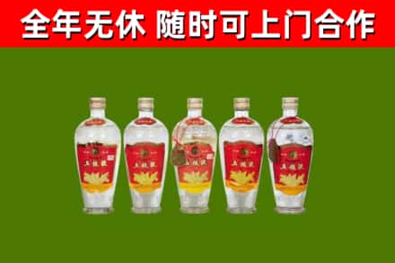 源汇区回收老五粮液