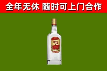 源汇区回收尖庄酒