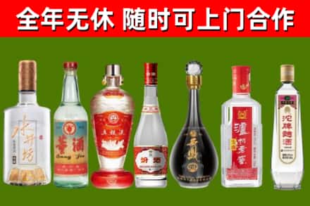 源汇区烟酒回收名酒系列.jpg