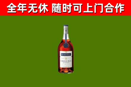 源汇区回收蓝带洋酒
